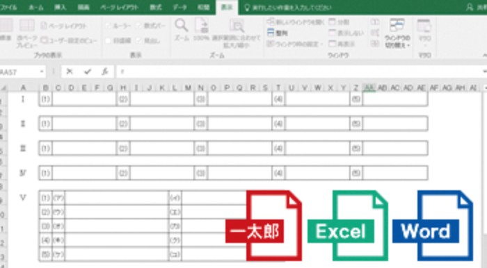 採点時間が約3分の1に短縮 答案を読み取るだけで自動的に採点 分析 ジチタイワークス