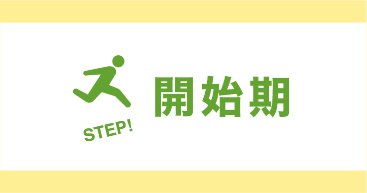 地域の将来のために今できるあらゆる方法に挑め Fm魂 で進める鳥取市の公共施設経営の取り組み ジチタイワークス