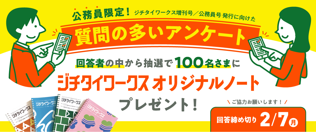 実用性 ドレスアップ効果 2月末頃発送予定 ジムニー Jb23 牽引フック 純正バンパー用 フロント リアフック本体 3 取り付け用金 送料無料 Az1 車用品