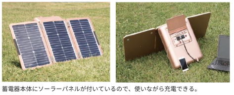 補助用ソーラーパネル AI-SP-01 AI-SP-01 || 補助ソーラーパネル[Sタイプ] AIDEX 屋外用ソーラーライトⅢ用オプション ケーブル5m W:180mm×H:230mm  \u203b屋外用ソーラーライトⅢに取付ければ、直接太陽に当たりにくい場所でも充電をサポートできます。 代引不可･直送のみ