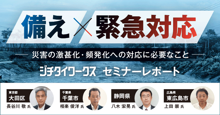 国内正規総代理店アイテム】 自然災害に対する個人救済制度 ２冊セット 