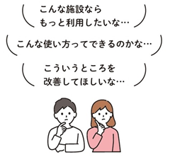 【行革甲子園2024】八戸市「はちのへ大型公共施設見える化シート」