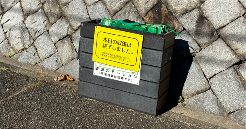 住民と協力して資源ステーションのごみ問題に取り組み、現場から政策を立案。