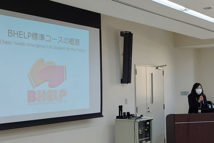 第1回大分BHELP標準コース