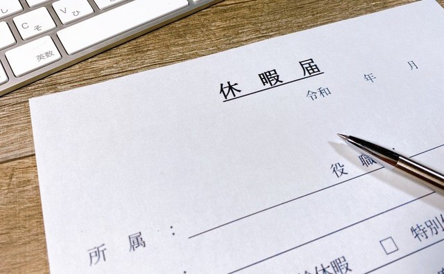 公務員の休みはホントに多い？年間休日・有給・特別休暇から週休3日制まで徹底解説！
