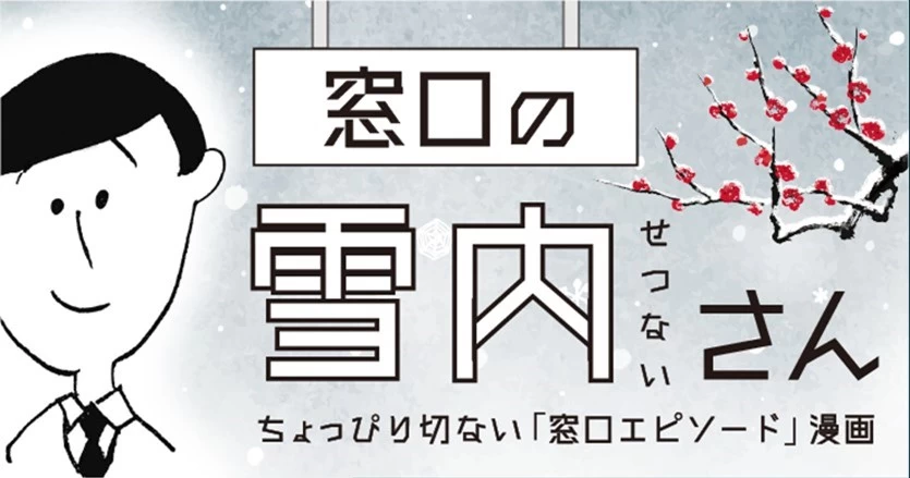 Vol.43（2026年4月発行）｜ジチタイワークスWEB