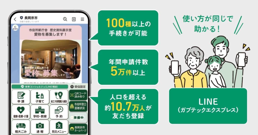 Vol.43（2026年4月発行）｜ジチタイワークスWEB