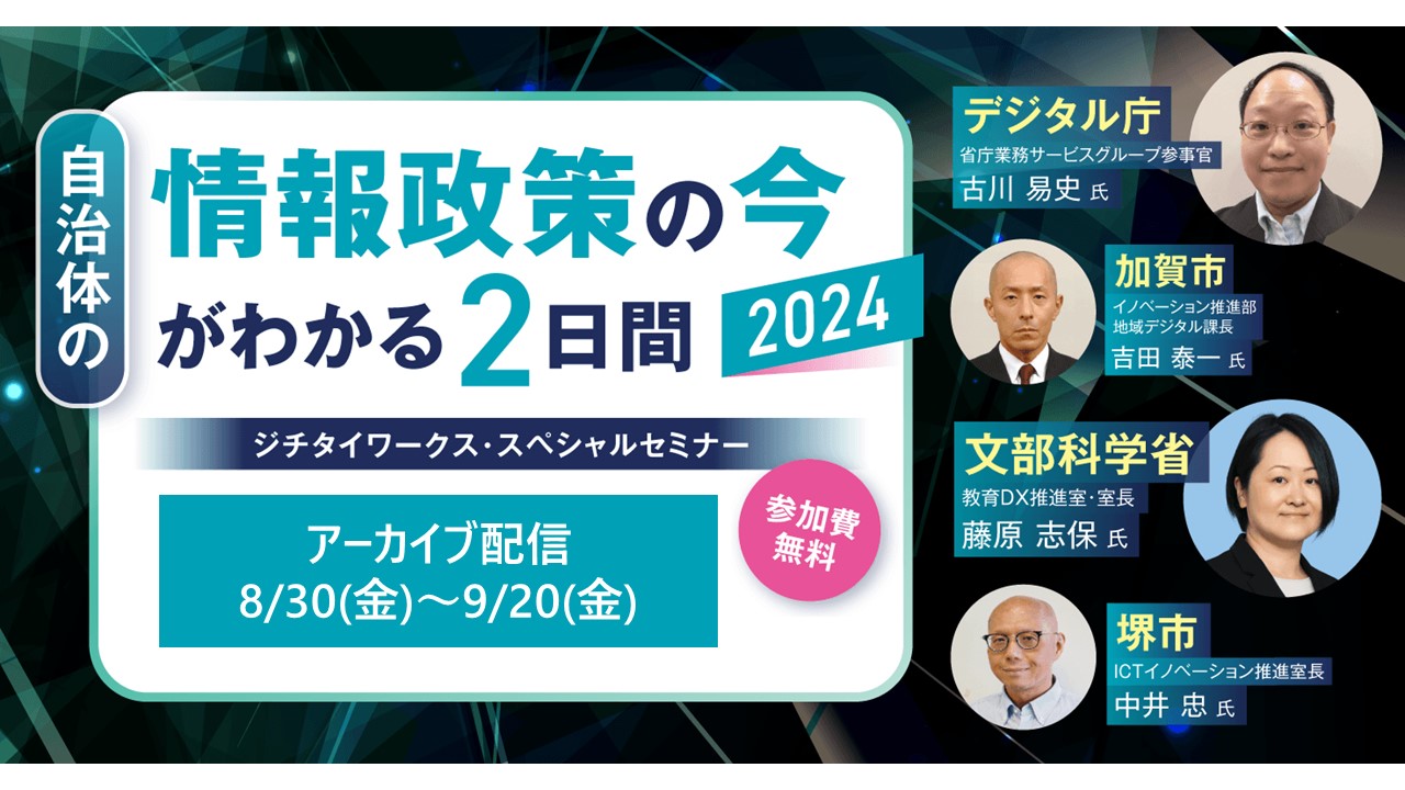 0812緊急事態宣言③-1024x724.jpg
