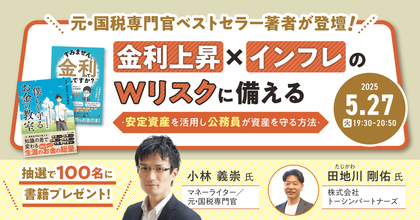 究極の融資戦略セミナーDVD｜浦田健の金持ち大家さんになる