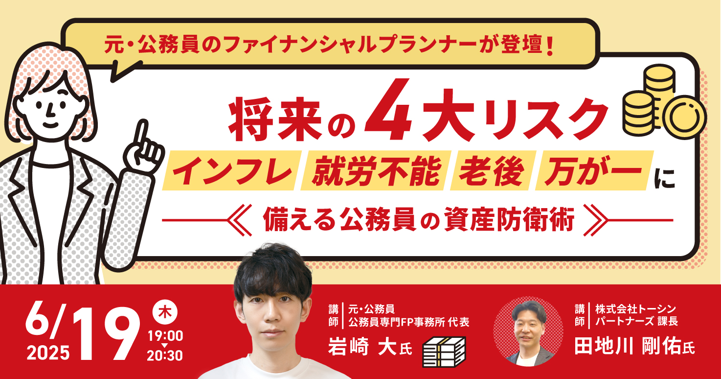 ジチタイワークス ｜ジチタイワークス