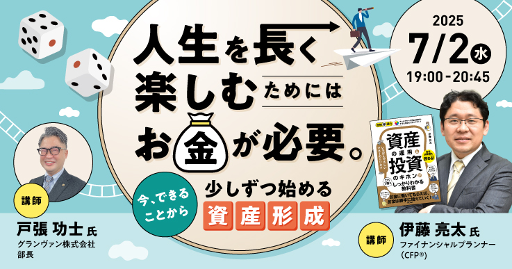 最新Z世代マーケティング無料セミナー】11月5日（火）12:00