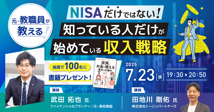 ジチタイワークス ｜ジチタイワークス
