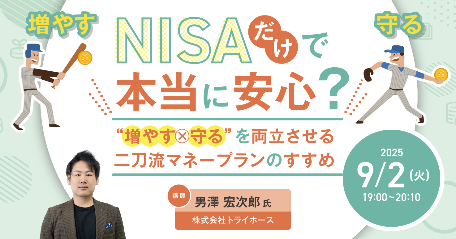 ビジネスクリエイター認定講座 ベーシック2級 2024年2月20日入庫「六分の一男子図鑑 24干支 辰