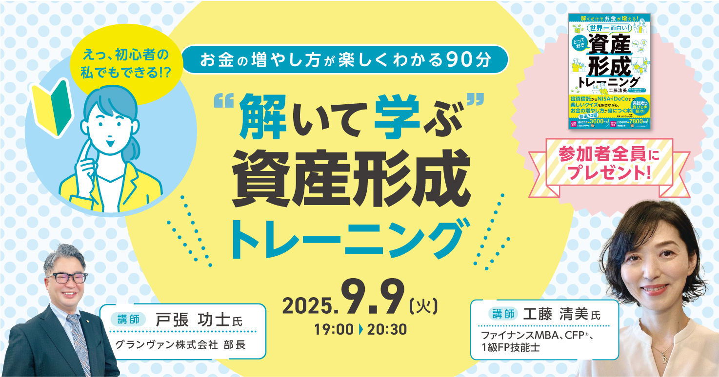 お金 投資 株 関係 本 40冊セット まとめ売り 資産形成 デイトレ 米国株 80分でマスター! [ガチ速]米国株入門 | 金川 顕教 |本 | 通販