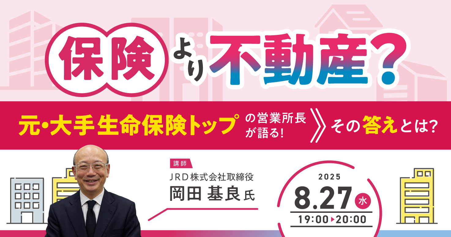 収益不動産再生セミナー　あなたも出来るプチ再生　DVD+テキスト(裁断済) 教科書からは学べない! 「不動産の学校」「投資の学校」|咲本