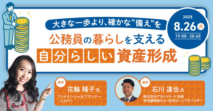 収益不動産再生セミナー　あなたも出来るプチ再生　DVD+テキスト(裁断済) 11月28日 (木) オンラインセミナー】第4回 教科書本を詳しく説明