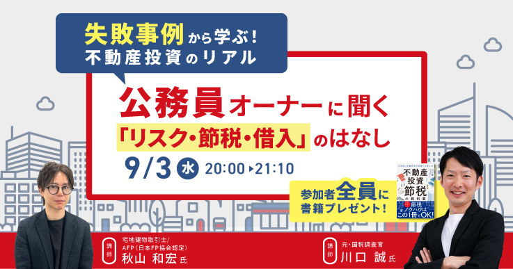 ¥塾投資セミナーシリーズ 塾投資セミナーシリーズ 【公式通販】