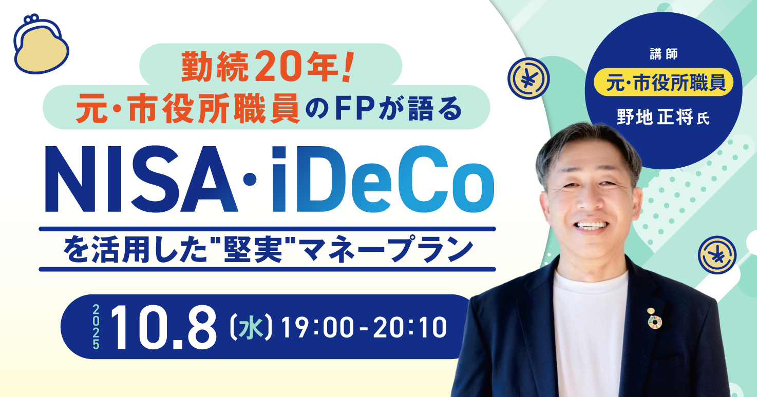 ジチタイワークス ｜ジチタイワークス