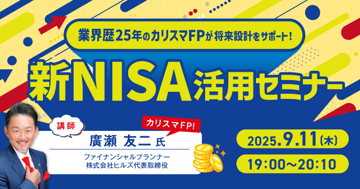 セミナーをさがす ｜ジチタイワークス