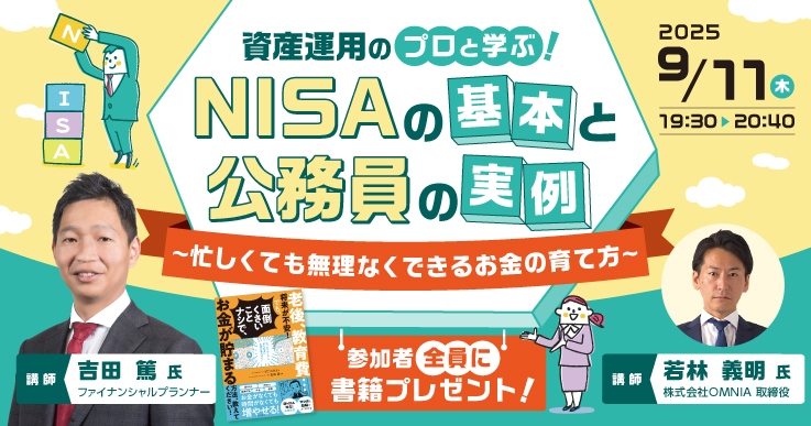 Gさま専用　気功セミナー資料 Weekly-Nagano20240803.jpg