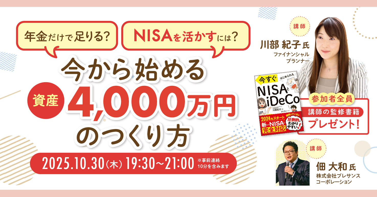 収益不動産再生セミナー あなたも出来るプチ再生 DVD+テキスト(裁断済