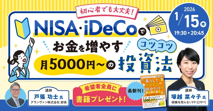 公務員を家族に持ち、働き方や悩みに寄り添ってきた講師が登壇