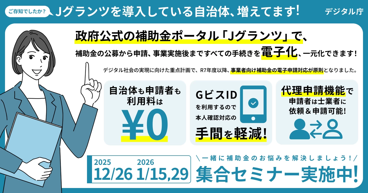 2025-12-10-14-43-27_bnr-