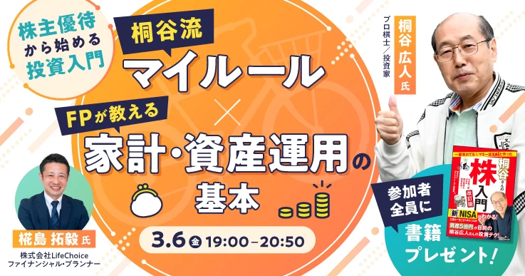 公民連携にイノベーションを起こす 「ソーシャルインパクトボンド（SIB